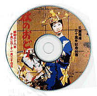 s38akicd-11.jpg  
200x199x24 
15.71 KB