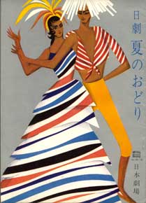 �u�����Ă̂��ǂ�v�v���O�����\������̑ւ�\��