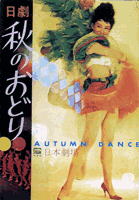 �H�̂��ǂ�v���O�����̕\��