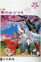 �t�̂��ǂ�v���O�����\���@�N���b�N